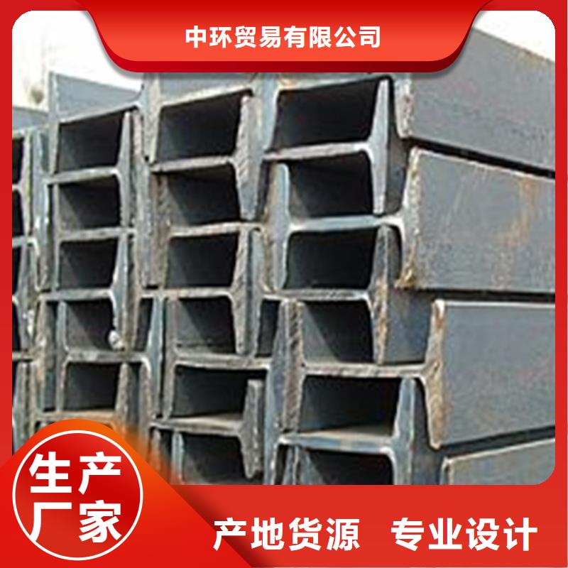 工字钢-工字钢厂家厂家售后完善