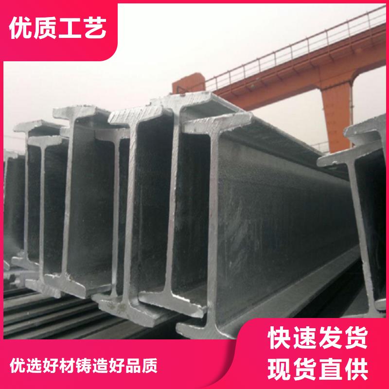 工字钢-工字钢厂家厂家售后完善