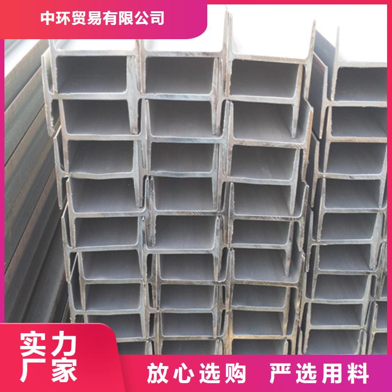工字钢【H型钢】细节之处更加用心