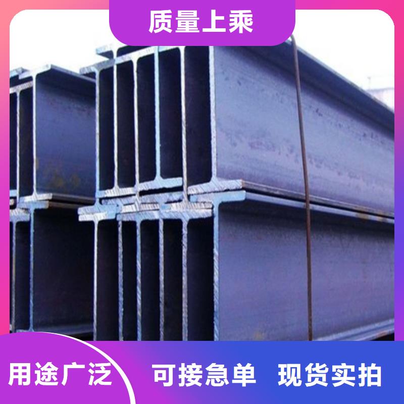 工字钢306L工角槽定制零售批发