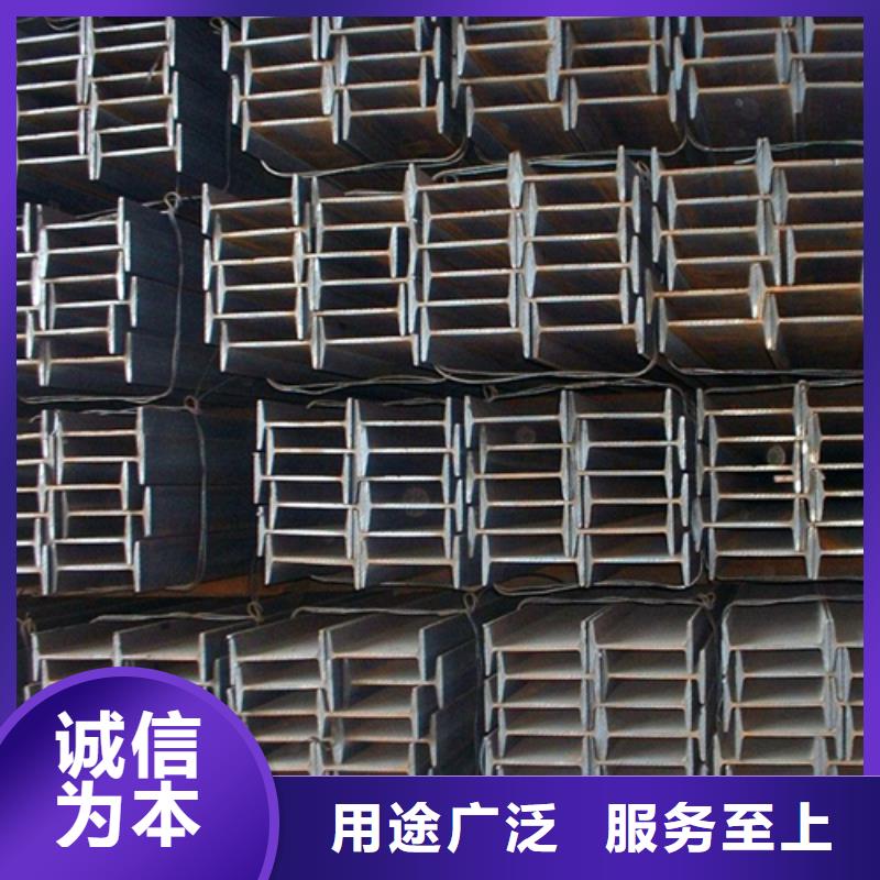 工字钢306L工角槽定制零售批发