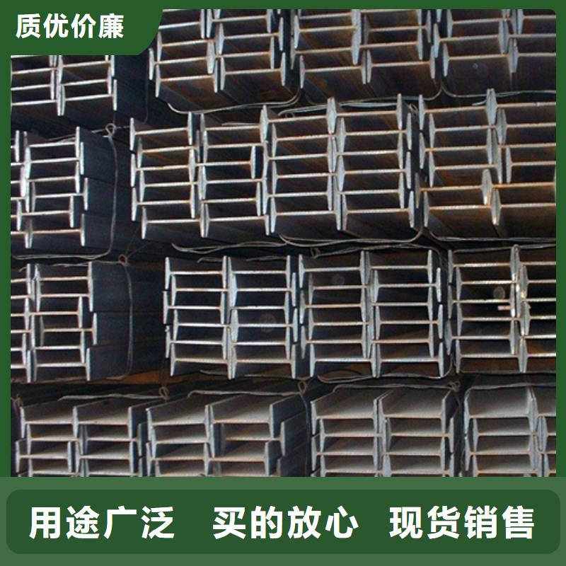 工字钢【H型钢】细节之处更加用心