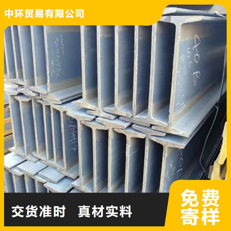 工字钢工字钢厂家每个细节都严格把关