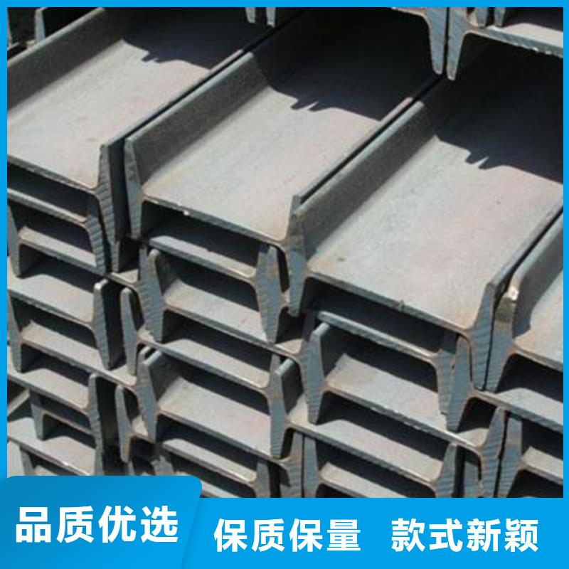 工字钢【H型钢】细节之处更加用心