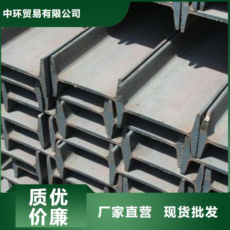 工字钢国标工字钢价格低