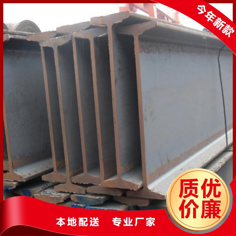 (金华)【当地】【工字钢】Q345BH型钢0中间商差价