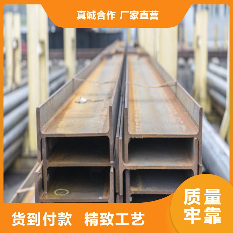 H型钢C型工字钢品类齐全
