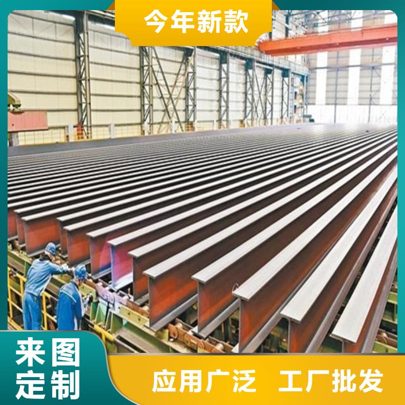 H型钢设计制造销售服务一体