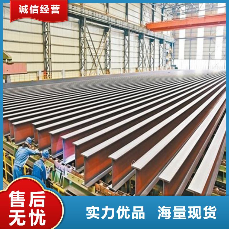 【H型钢热轧H型钢品质信得过】