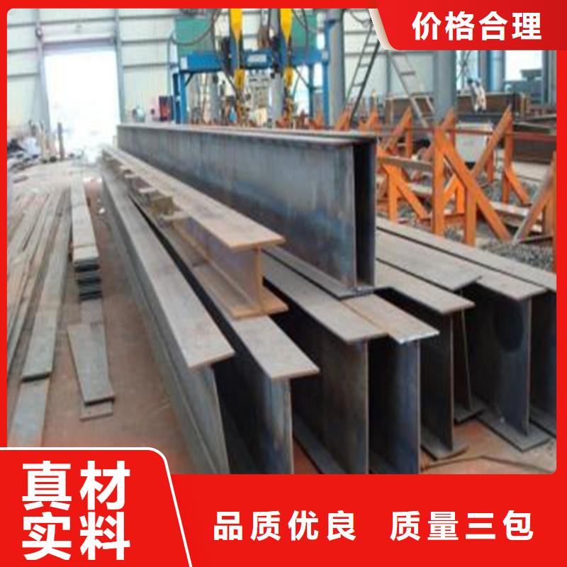 H型钢Q345BH型钢好产品有口碑