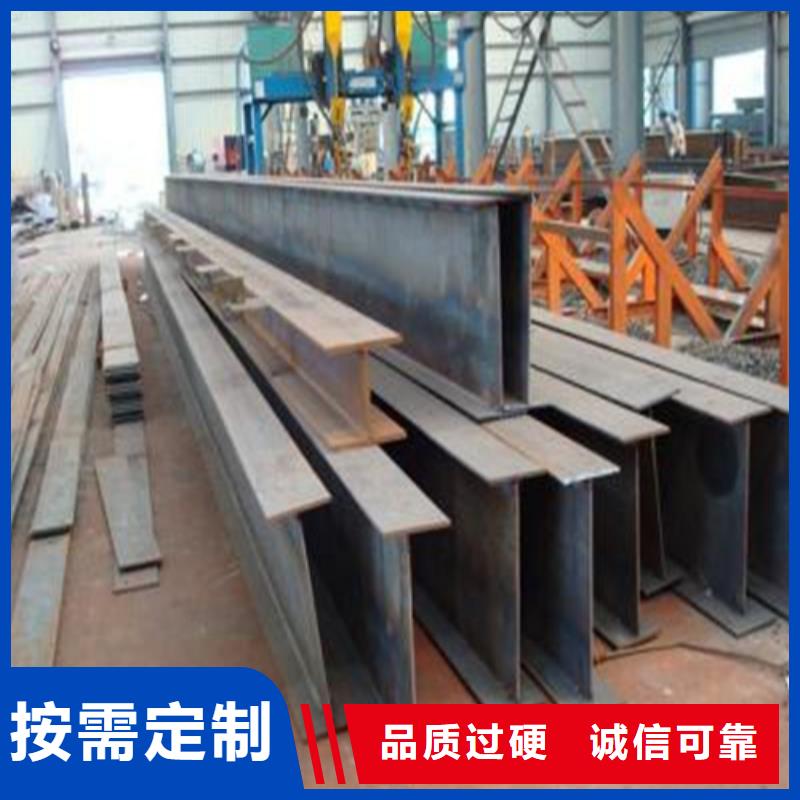 H型钢C型工字钢品类齐全