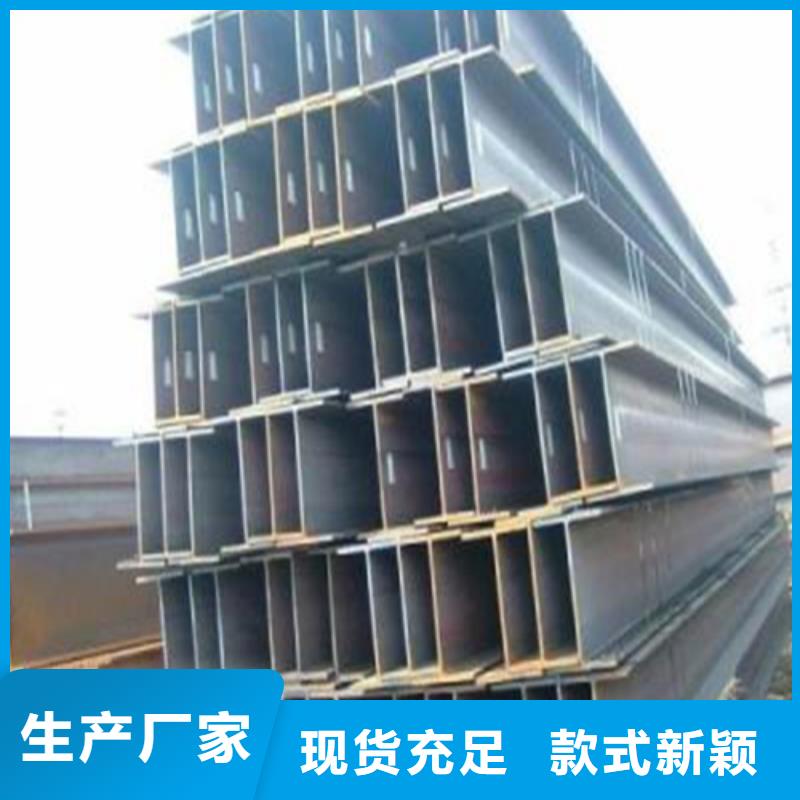 H型钢设计制造销售服务一体