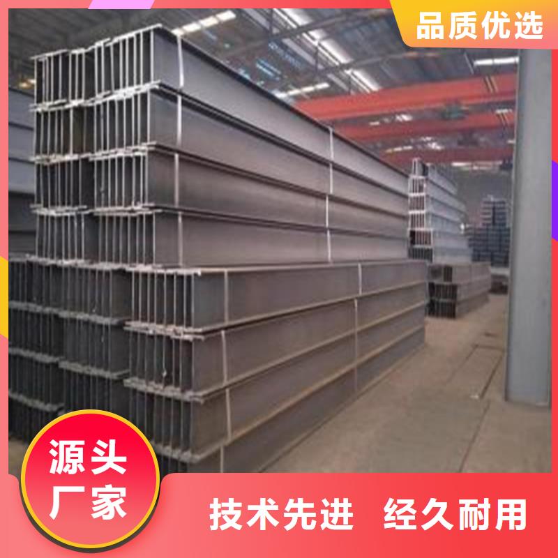 H型钢C型工字钢品类齐全