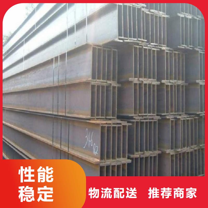【H型钢】,C型工字钢品质商家