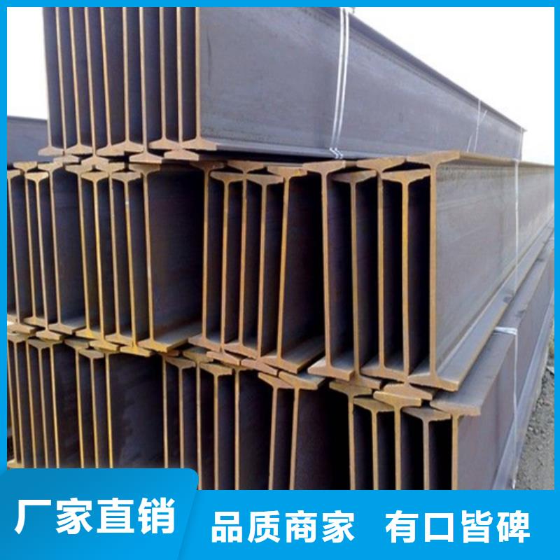 H型钢-【低合金槽钢】厂家现货供应