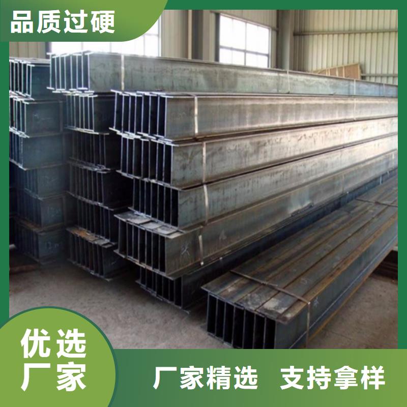 【H型钢】,C型工字钢品质商家