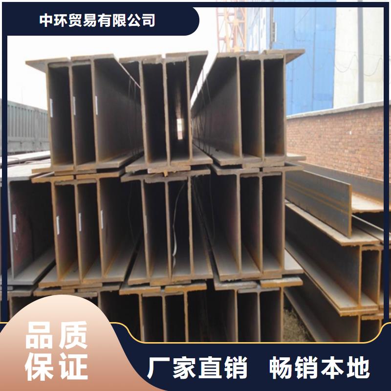 H型钢-【低合金槽钢】厂家现货供应