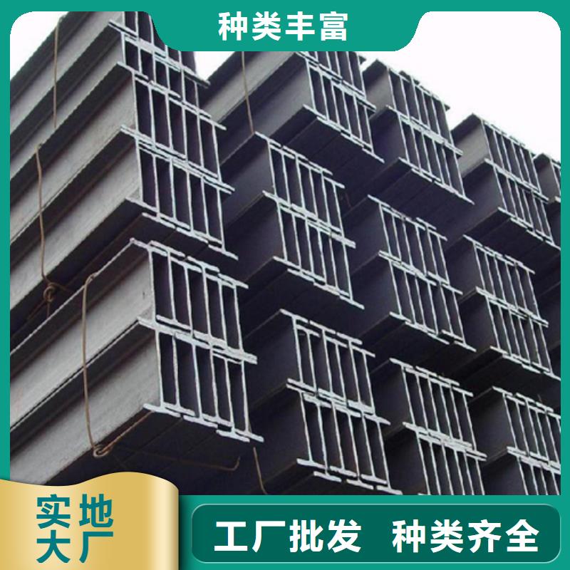 H型钢-【低合金槽钢】厂家现货供应