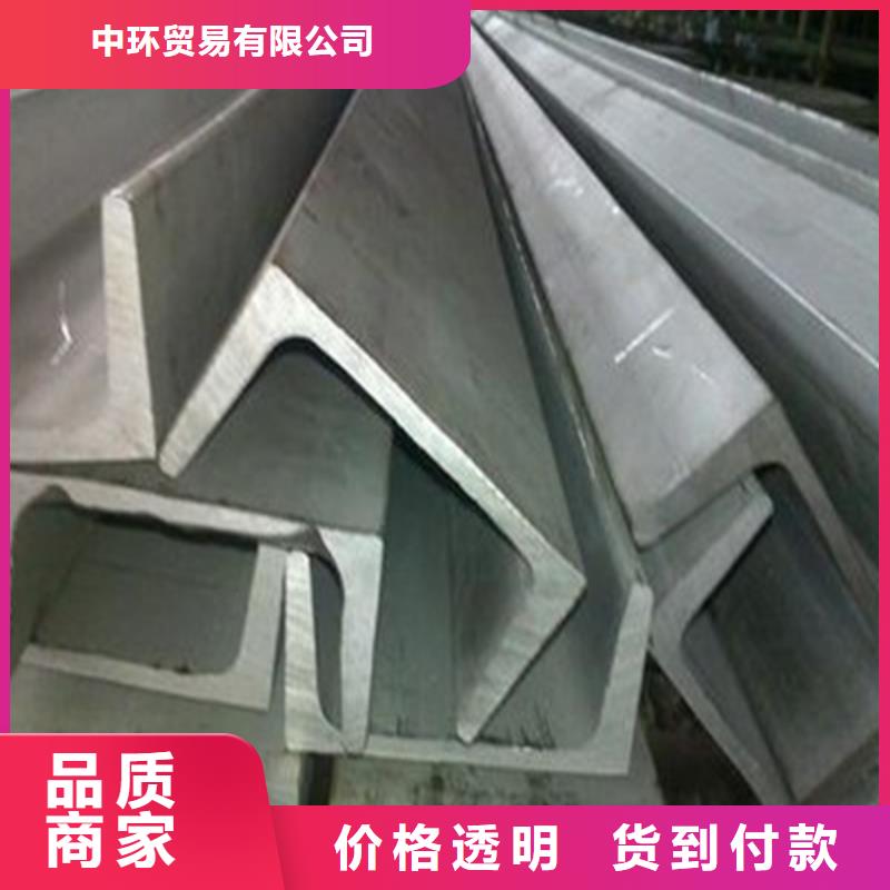 槽钢热轧H型钢用品质赢得客户信赖
