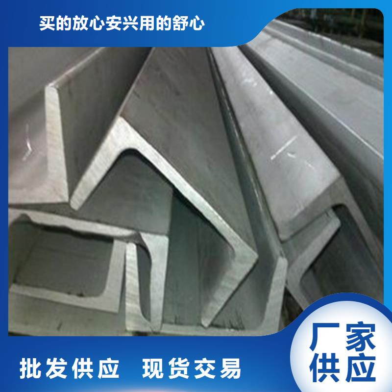 槽钢-Q345B低合金钢板N年生产经验