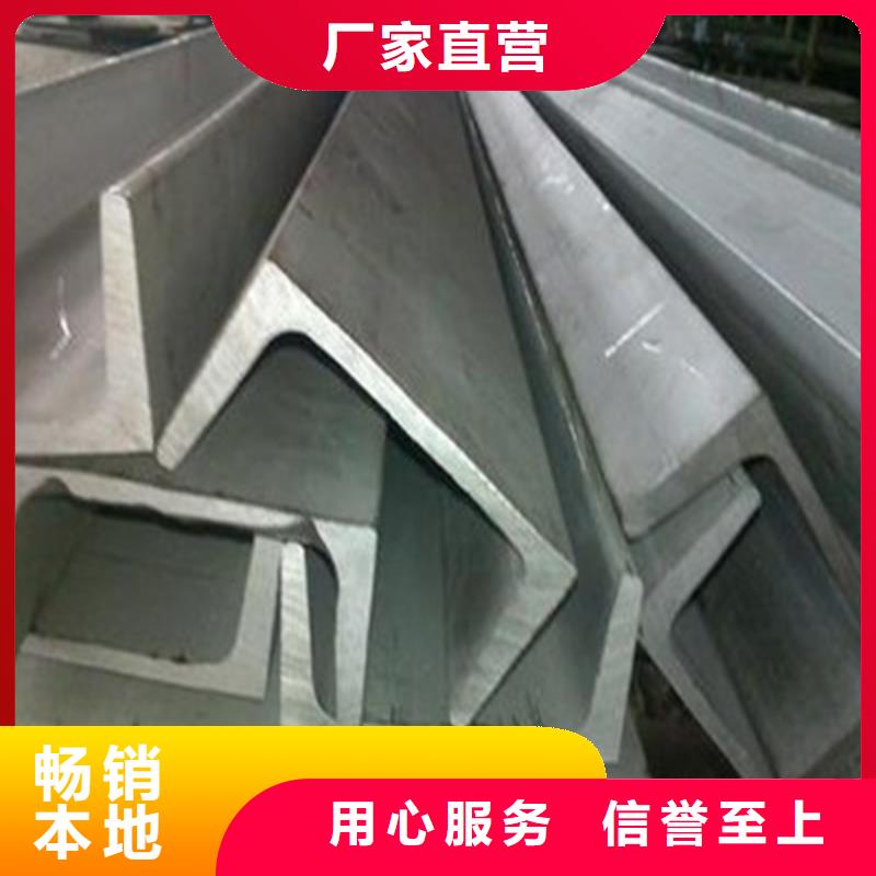 槽钢-C型槽钢规格齐全