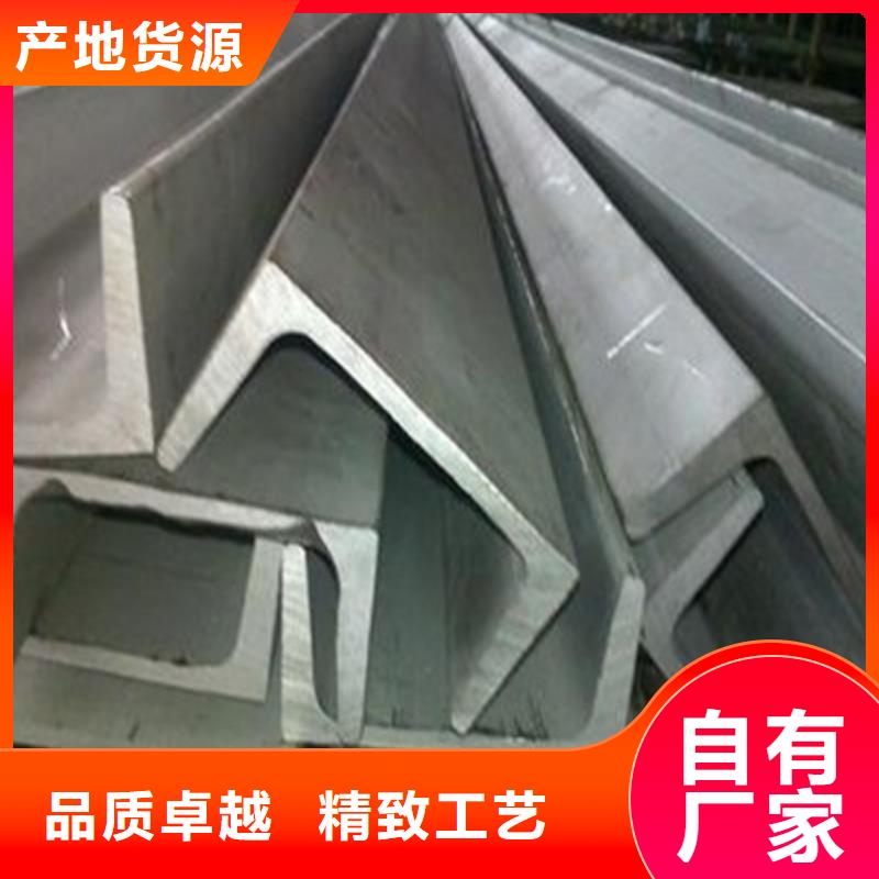 【槽钢】工字钢厂家应用领域