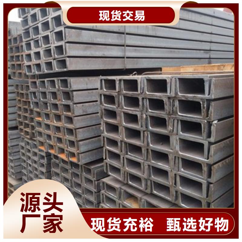 槽钢国标工字钢品质保证