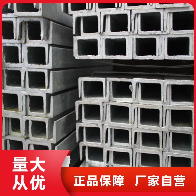 槽钢热轧H型钢用品质赢得客户信赖