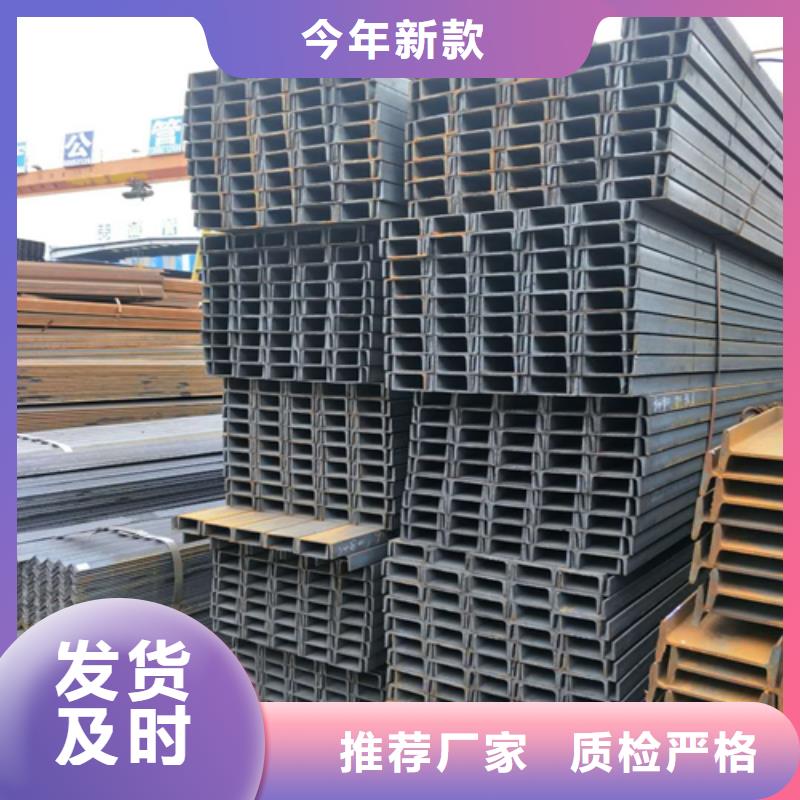 槽钢热轧H型钢用品质赢得客户信赖