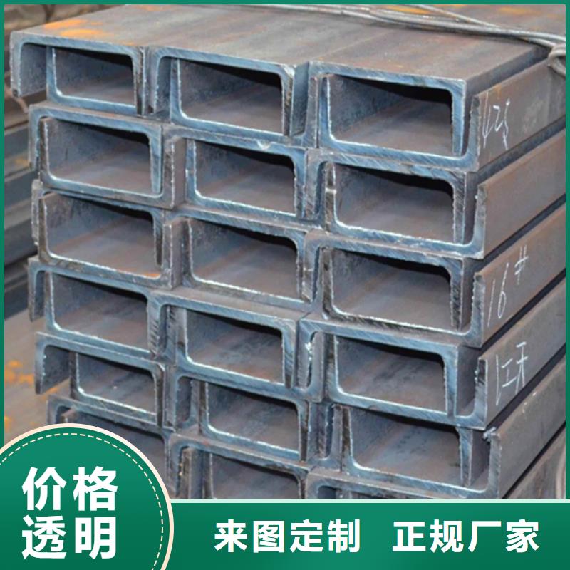 【槽钢】_工字钢厂家放心购