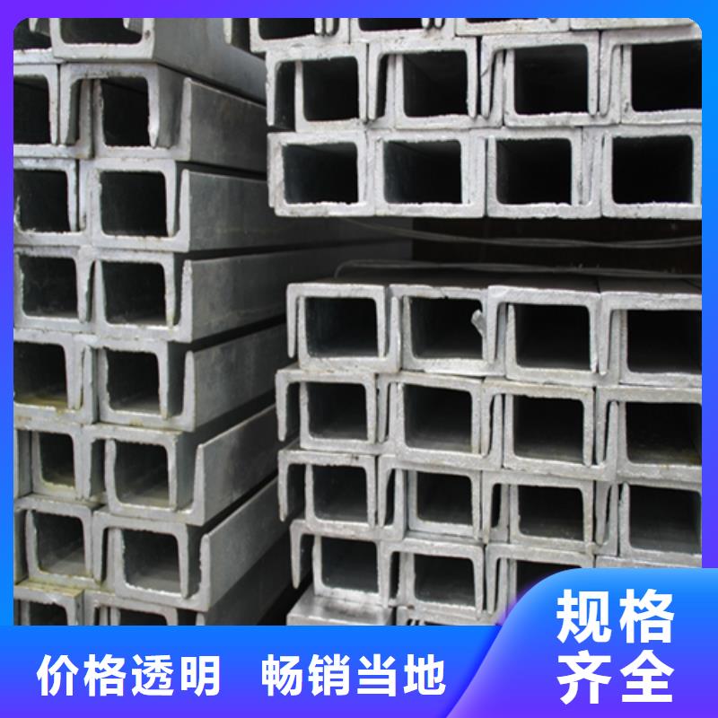 槽钢热轧H型钢用品质赢得客户信赖