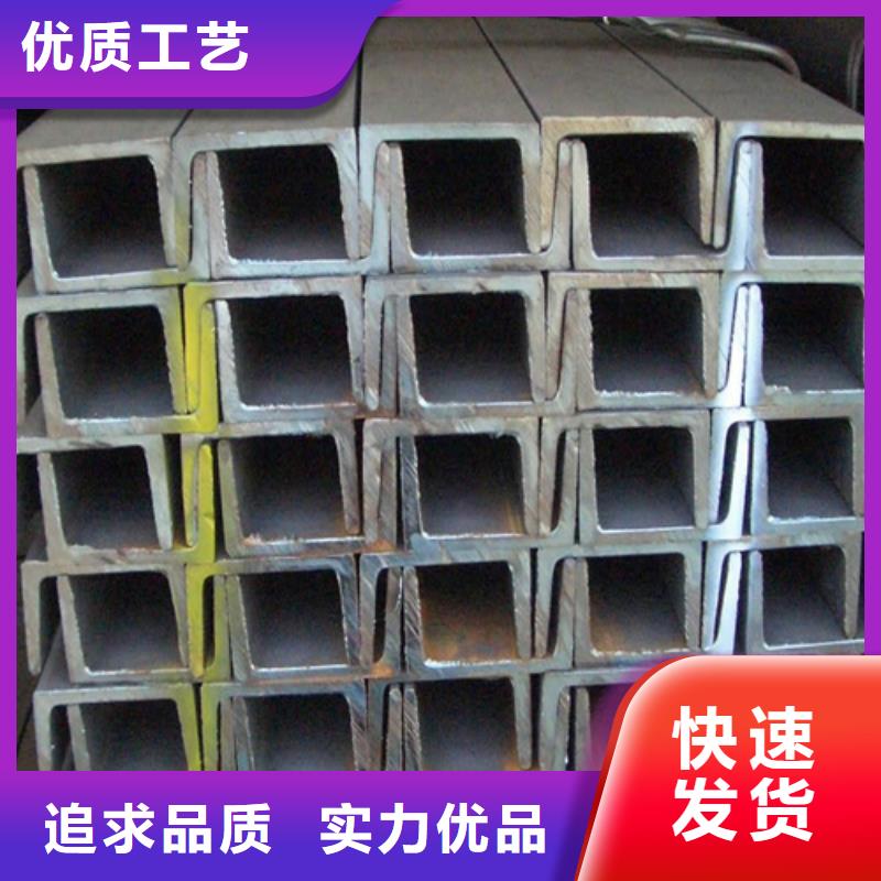 槽钢,H型钢专业生产N年