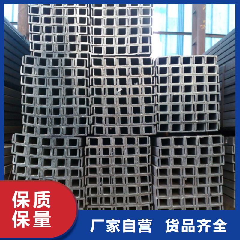 槽钢-C型槽钢规格齐全