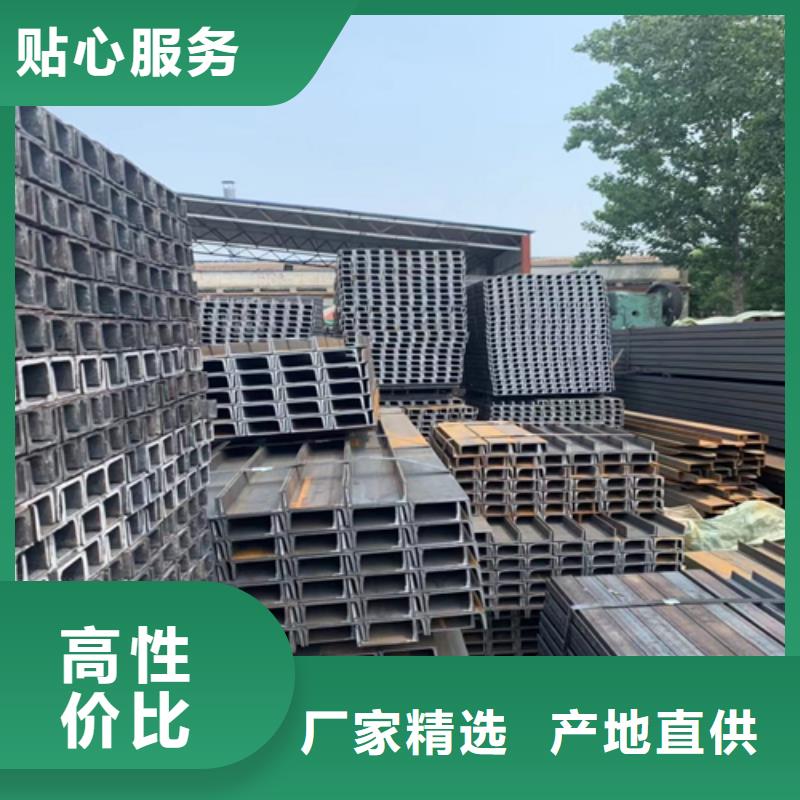 槽钢,H型钢专业生产N年