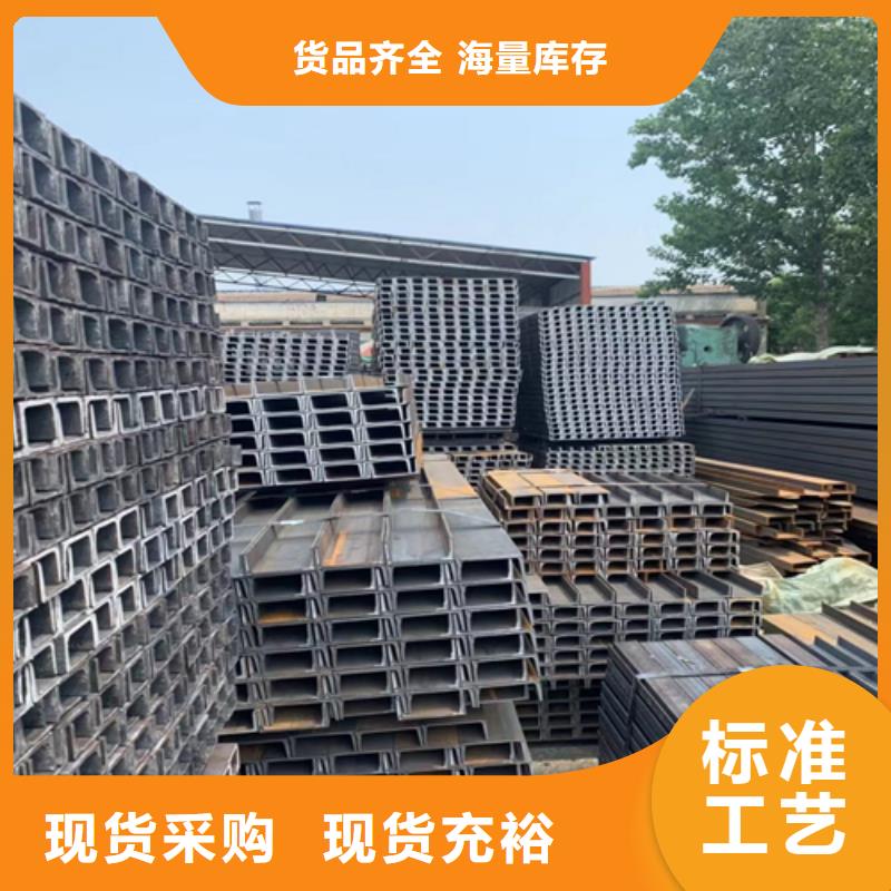 槽钢,槽钢生产厂家畅销本地