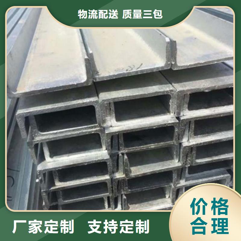 槽钢,H型钢专业生产N年