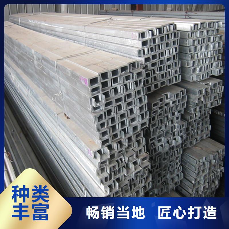 槽钢热轧H型钢用品质赢得客户信赖