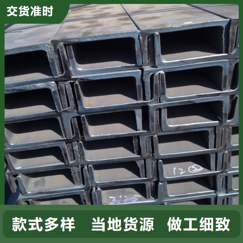 槽钢热轧H型钢用品质赢得客户信赖