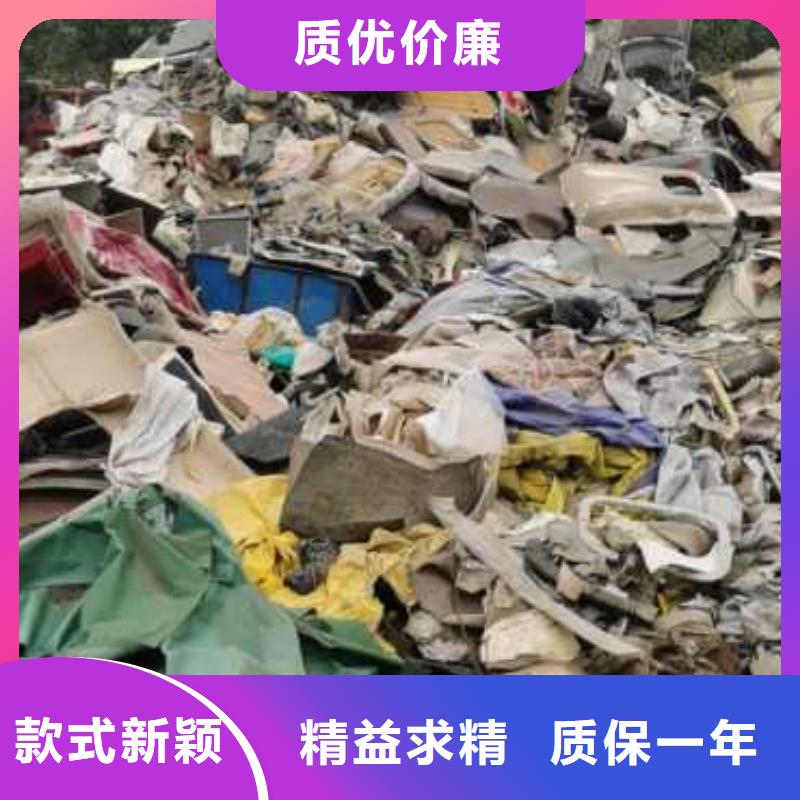 【1】处理拆车旧内饰制造生产销售