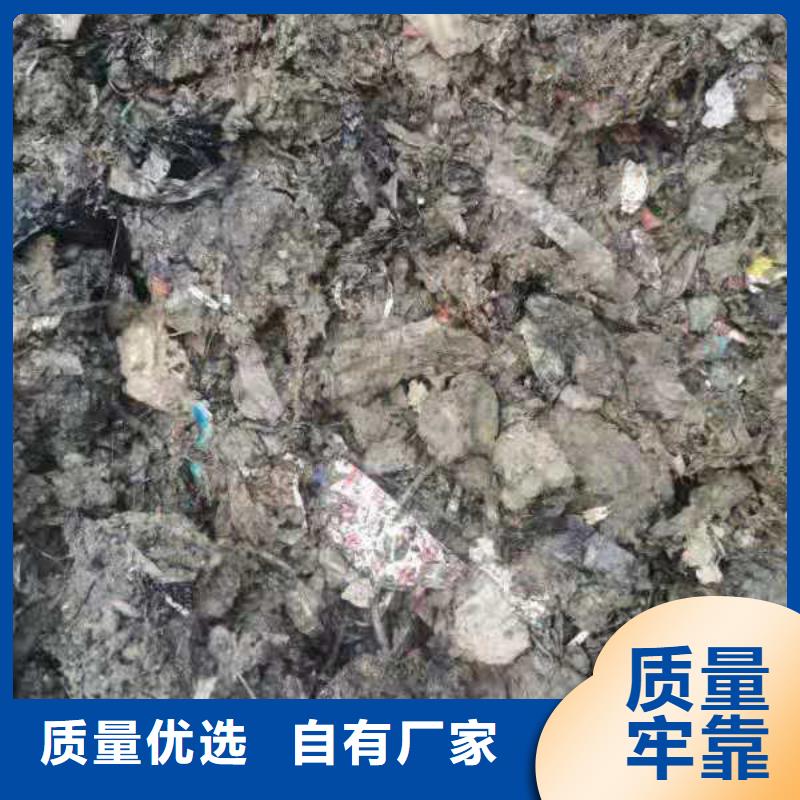 1处理工业垃圾一般固废工厂认证