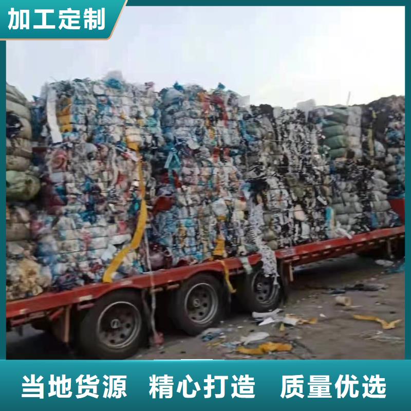 1处理工业废料好货直销