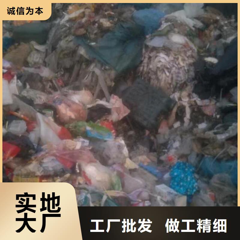 【1_鞋厂下脚料处理工厂认证】
