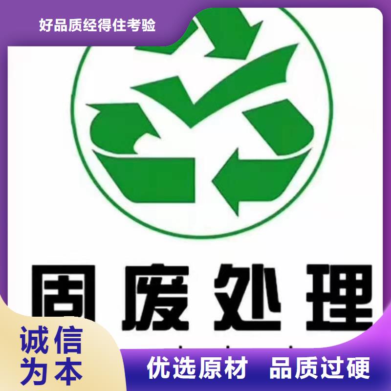 1处理工业废料好货直销
