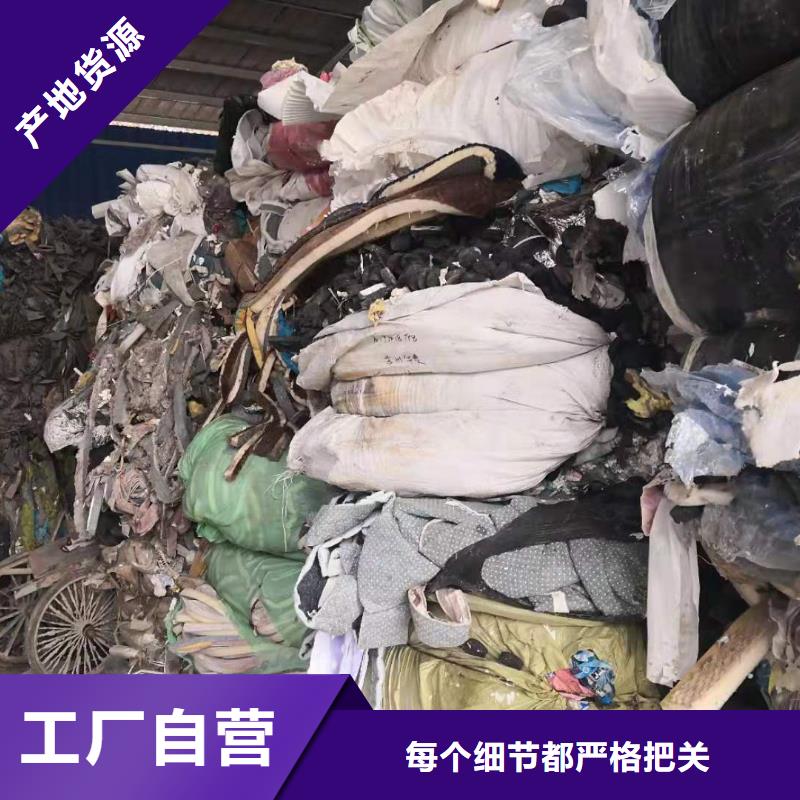 1处理工业废料好货直销