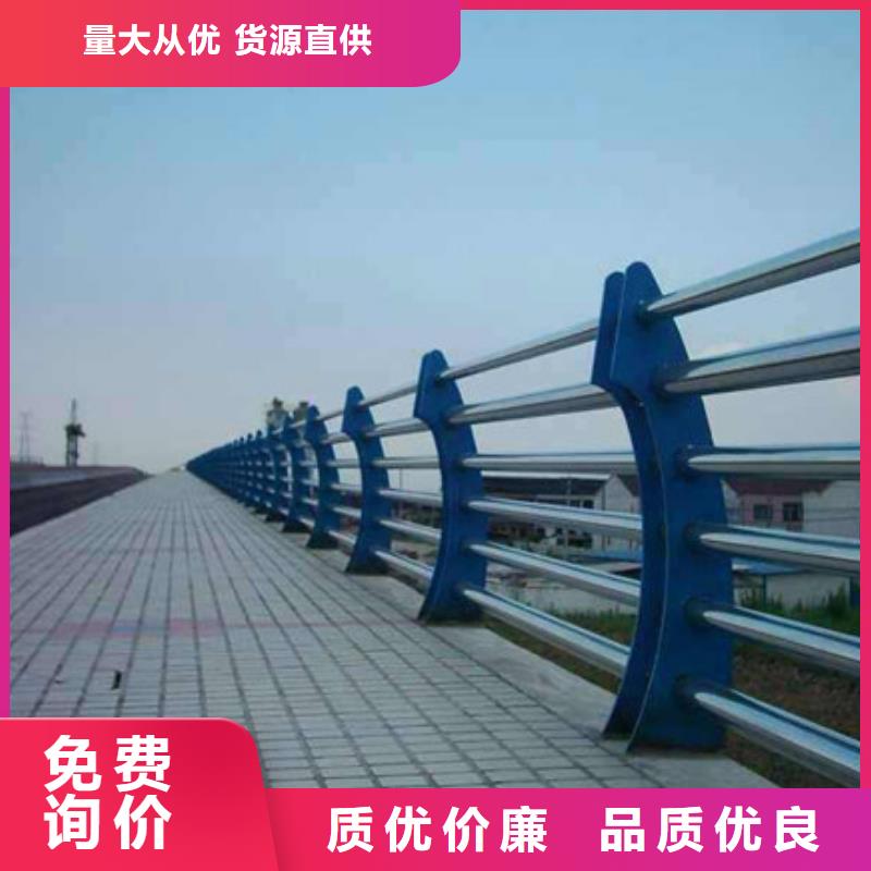 桥梁护栏道路防撞护栏严选用料