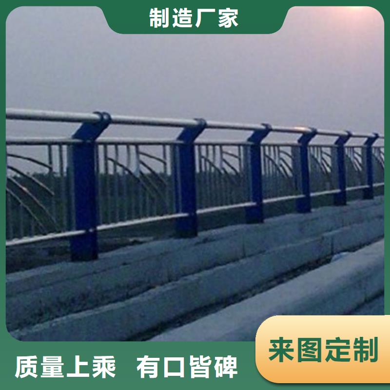 桥梁护栏【景观护栏】严格把关质量放心