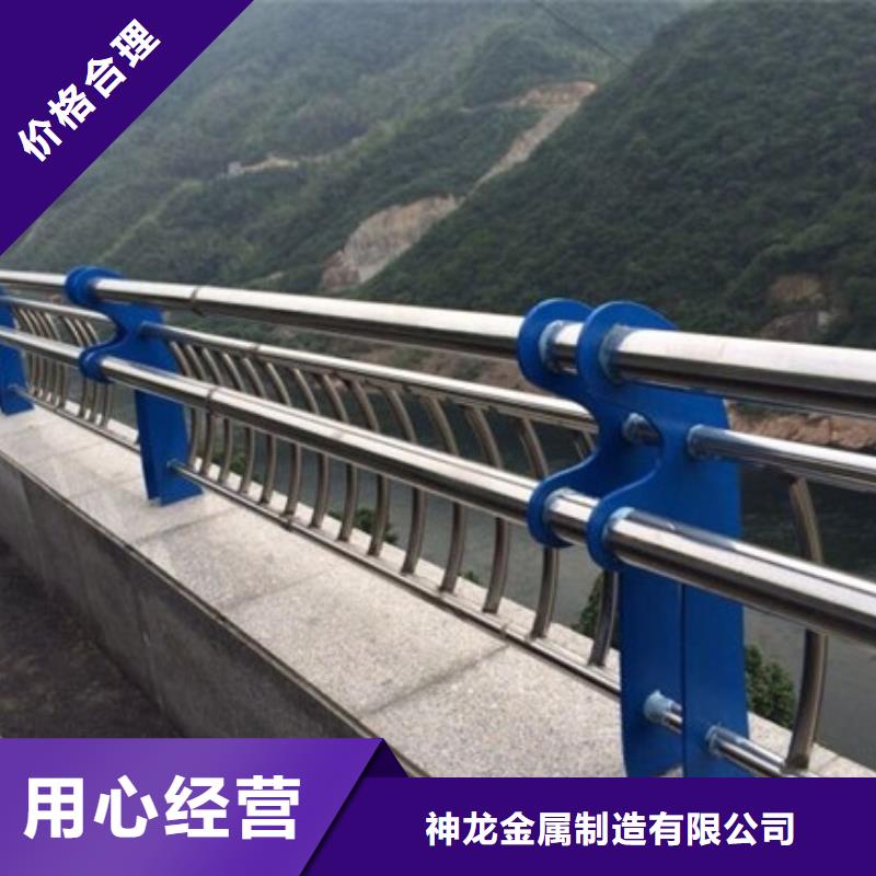桥梁护栏道路防撞护栏严选用料