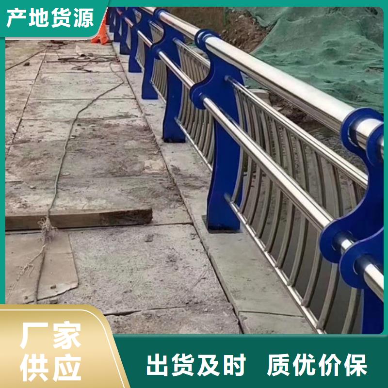桥梁护栏道路防撞护栏严选用料