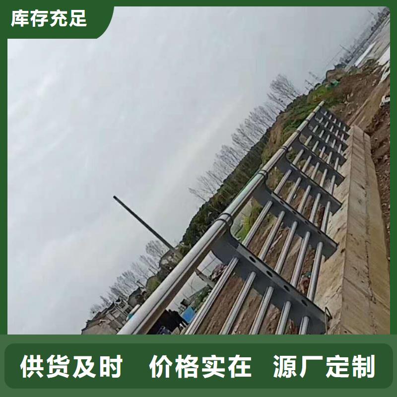 桥梁护栏【不锈钢复合管】为品质而生产