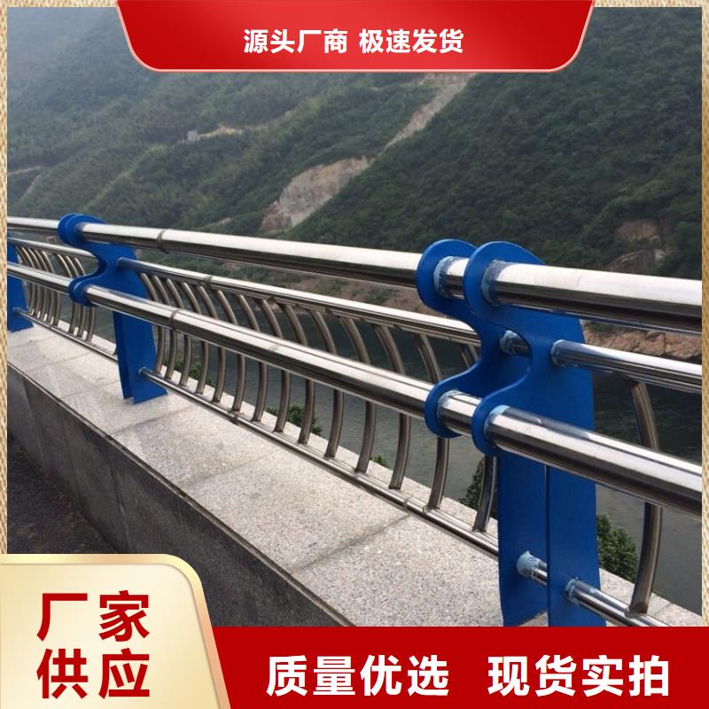 桥梁护栏道路防撞护栏严选用料